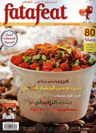 تفسير حلم غرق البيت بالماء. ØºØ³Ù„ Ø§Ù„ÙØ±Ø¬ ÙÙŠ Ø§Ù„Ù…Ù†Ø§Ù… ØµØ¨Ø§Ø­ ÙƒÙŠÙˆØª