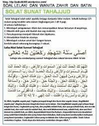 Pin Oleh Ghezy Anggya Di Islam Kutipan Agama Sembahyang Sunat