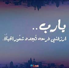 صور جميلة 2021 نقدمها لكم على موقع مصراوى الشامل اجمل واحلى الصور باقة من صورجميله مكتوب عليها احلى الكلمات والاشعار الرومانسية للفيس بوك صور جميلة جدا، الجمال ينطبق علي كل شئ فهو نعمة من عند الله عز وجل، قد انعم الله. ØµÙˆØ± ÙˆØ§ØªØ³ Ø§Ø¨ 2020 Ø±Ù…Ø²ÙŠØ§Øª Ùˆ Ø®Ù„ÙÙŠØ§Øª Ø¨Ø±Ù†Ø§Ù…Ø¬ Ø§Ù„Ù…Ø­Ø§Ø¯Ø«Ø§Øª Ø§Ù„Ø´Ù‡ÙŠØ± ÙˆØ§ØªØ³Ø§Ø¨