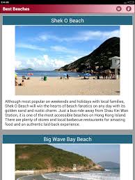 * freeze app, to completely block its background behaviors. Hong Kong Popular Tourist Places Tourism Guide For Android Apk Download