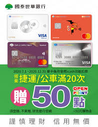 國泰世華 koko combo 享影音娛樂、運動健身 7% 現金回饋－影音娛樂包含 netflix、spotify、garena、steam 等，回饋上限 nt$300/月，每月刷 nt$4,286 即封頂，扣除國外交易手續費也有 5.5% 現金回. æ„›é‡'å¡è‚¡ä»½æœ‰é™å…¬å¸ Icash Corp