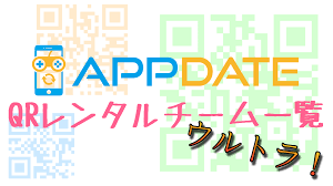 クレイジーポケモンメディア†APPDATE