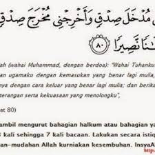 Haha selain itu cara yang lain bila tercekik tulang ialah dengan baca doa , seperti berikut Petua Bila Tercekik Tulang Ikan