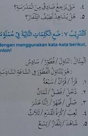 Buku bahasa arab mi kls 6 kurikulum 2013 revisi 2016 filenya. Bahasa Arab Kelas 6 Halaman 11 Buatlah Kalimat Dengan Menggunakan Kata Kata Berikut Mohon Dijawab Brainly Co Id