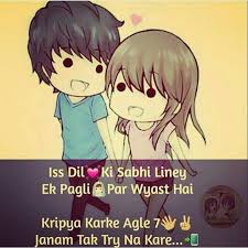 Jaan Special Person Birthday Wishes In Hindi For Lover Love U Jaan Cute Love Quotes Romantic Love Quotes Bff Quotes