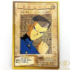 Tristan Taylor No.5 Character Card Japanese YuGiOh Bandai Carddass - EX |  eBay