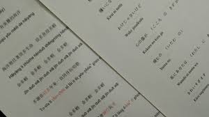 爱拼才会赢 (ai piah cia eh yia). Romanize Your Taiwanese Mandarin Or Japanese Song Lyrics By Liwei1015 Fiverr