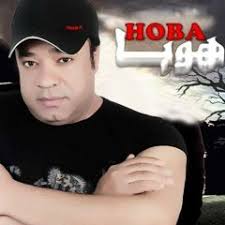 Stream Bella Saad music