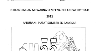 Ia merupakan kali yang keenam digunakan selepas 1994, 1997, 2015, 2016 dan 2020. Lukisan Hari Merdeka 62 Cikimm Com