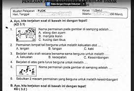 Download soal kebugaran jasmani kurikulum 13. Soal Ulangan Pjok Kelas 1 Semester 1 K 13 Sekolahdasar Net