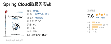 Spring Cloud微服务实战- Flash Copilot 闪记— 超级浏览器助手 ...