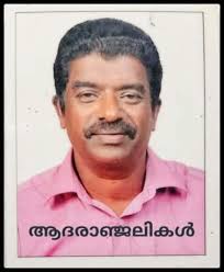 Sas sndp yogam college, konni m. Sas Sndp Yogam College Konni Home Facebook
