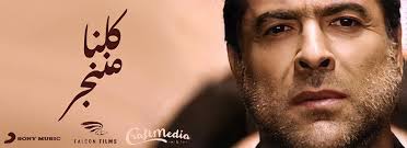 زمان پایان قرن چهاردهم (پایان سال 1400) و آغاز قرن پانزدهم هجری شمسی (آغاز سال 1401). Wael Kfoury Fan Club Publications Facebook