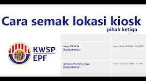 Visit any epf branch or nearby kiosk today! Cara Semak Kiosk Kwsp Pihak Ketiga Youtube