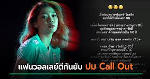 อย่างที่บอกนะครับงดการสปอยเป็นเลขคะแนนในกระทู้นะครับเผื่อมีคนดีเลแล้วโดนสปอย ขอบคุณครับ ช่องทางการรับชม | vnl Piqamume47ovkm