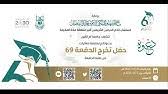 تسجيل الدخول عن طريق بوابة النفاذ الوطني الموحد. Ø¨ÙˆØ§Ø¨Ø© Ø§Ù„Ù‚Ø¨ÙˆÙ„ Ø§Ù„Ù…ÙˆØ­Ø¯ Ø§Ù„ØªÙ‚Ø¯ÙŠÙ… Ø¹Ù„Ù‰ Ø¨Ø±Ù†Ø§Ù…Ø¬ Ø§Ù„Ø¨ÙƒØ§Ù„ÙˆØ±ÙŠÙˆØ³ Ø¨Ø¬Ø§Ù…Ø¹Ø© Ø£Ù… Ø§Ù„Ù‚Ø±Ù‰ Youtube