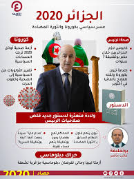 هذا الكلام يوجه للبشر البني آدمين مش للعرب والمسلمين البقر. ØªØ¹Ø¯ÙŠÙ„ ÙŠØ·ÙŠØ­ Ø¨Ù€10 ÙˆØ²Ø±Ø§Ø¡ ÙÙŠ Ø§Ù„Ø¬Ø²Ø§Ø¦Ø± ÙˆØ¬Ø±Ø§Ø¯ Ø¨Ø§Ù‚ Ø¨Ù…Ù†ØµØ¨Ù‡