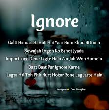 Rukhsar Chhipa Life Quotes Fake Friend Quotes Friends Quotes