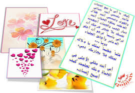 أبي أمي الحب الحنان الحزن الفراق مواهب اللغة العربية الجودة اليوم الوطني الوطن تميز بناء درسي متميز عمل جودة اجتهاد خطوط أبي صلاة رمضان دين