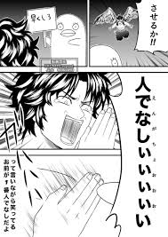 38 70作品 ふぉ 0ksiri0 1 5万 7 1万 2ヶ月前 銀さん柱になる 柱合会議 実弥 1番描きたかった 不死川実弥 鬼滅の刃 39 70作品 ふぉ 0ksiri0 3 979 2 0万 2ヶ月前 銀さん柱になる 柱面接 炎柱と岩柱 40 70作品 ふぉ 子安 漫画 ネタ画像 漫画