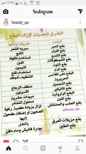 pin on تطبيقات صور مفيدة