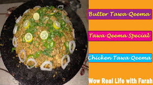 Butter Tawa Qeema Recipe Special Tawa Qeema Chicken Tawa Keema Recip Keema Recipes Recipes Grilled Lobster