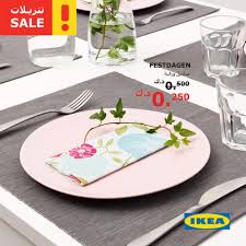 ikea رت ب طاولة الطعام بالطريقة التي ترغب اجعلها ممتعة facebook
