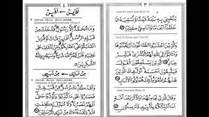 We did not find results for: Tartil Metode Ummi Ghorib Hal 3 4 Youtube