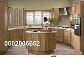 صور مطابخ مودرن الوان مطابخ الوميتال احدث مطابخ مطابخ مودرن هوامير البورصة السعودية