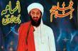 Photo Al-Qaida - Actualités vidéos et infos en direct - Le Monde