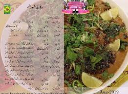 Gundum Or Chana Daal Cooking Recipes In Urdu Veg Manchurian Recipe Main Course Dishes