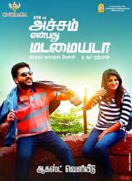 Movie Achcham Yenbadhu Madamaiyada 2016 Cast Video Trailer Photos Reviews Showtimes 4 years ago4 years ago. movie achcham yenbadhu madamaiyada