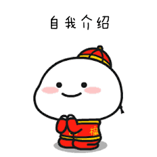 Langsung aja simak dan jangan lupa dipraktikkan juga ya! Tutorial Memperkenalkan Diri Dalam Bahasa Mandarin Dan Taiyu Hokkien Belajar Bahasa Mandarin