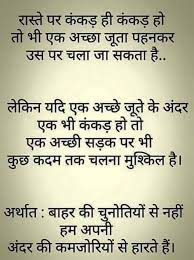 Pin On Life Quotes
