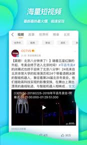 我的主题 n币商店 任务日志 我的回复 寻求组队 我的收藏 被喷提示 历史浏览. å¾®åš2019ç‰ˆä¸‹è½½ æ–°æµªå¾®åš2019å¹´æœ€æ–°ç‰ˆæœ¬ä¸‹è½½v11 5 2 æ¸¸æˆå ¡