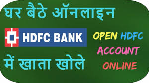 Visit to the bank and fill up the account opening form of hdfc bank with mode of holding as joint. How To Open Hdfc Bank Account Online à¤à¤š à¤¡ à¤à¤« à¤¸ à¤¬ à¤• à¤® à¤¨à¤¯ à¤– à¤¤ à¤• à¤¸ à¤– à¤² à¤'à¤¨à¤² à¤‡à¤¨ Youtube