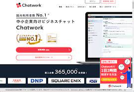 フリープランが大幅機能UP！「Chatwork」の始め方を解説 ～社内と顧客と同時につながるビジネスチャットサービス【柳谷智宣の「働き方改革に効く！デジタル士魂商才」】  - INTERNET Watch