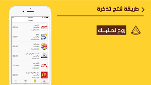 هنقرستيشن خل ك مع اللي يفهمك Sur Twitter تفضل طريقة فتح تذكره