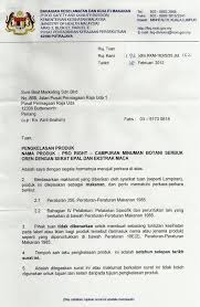 Ayat di atas terdiri daripada dua ayat tunggal. Proright Xtra Kuat Reviews Facebook