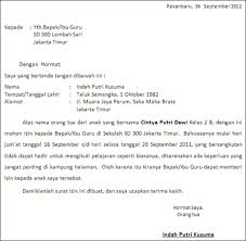 Contoh surat izin sakit ini bisa kamu gunakan untuk keperluan tidak masuk sekolah, kuliah, atau pun kerja. View Surat Izin Sekolah Karena Sakit Gif Fsmq