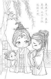 Download Chinese Anime Portrait Coloring Page Pdf In 2020 Chibi Coloring Pages Coloring Books Coloring Pages