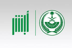 Procedure To Check Available Iqama Funds Using Absher Ksaexpats Com This Or That Questions Citizen Iphone Apps
