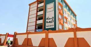 Check spelling or type a new query. ÙƒÙŠÙ ØªØ¤Ø«Ø± Ù…Ø¨Ø§Ø¯Ø±Ø© Ø­ÙŠØ§Ø© ÙƒØ±ÙŠÙ…Ø© Ø¹Ù„Ù‰ Ø§Ù„ØµÙ†Ø§Ø¹Ø© Ø§Ù„Ù…ØµØ±ÙŠØ© ÙˆÙƒØ§Ù„Ø© Ø£Ù†Ø¨Ø§Ø¡ Ø§Ù„Ø¨ØªØ±ÙˆÙ„ ÙˆØ§Ù„Ø·Ø§Ù‚Ø©