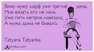 Картинки с надписями "Прикольные" (2408 шт.)