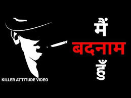 Vabby trd attitude shayari whatsapp status gussa bhara poetryboy attitude status half lover. Pin On New Whatsapp Video Download