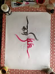 Dharma Karma Devanagari Calligraphy Karma Tattoo Writing Tattoos Cherry Blossom Tattoo
