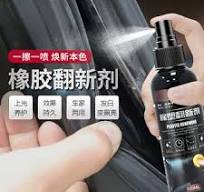 汽车橡胶件翻新-汽车橡胶件翻新促销价格、汽车橡胶件翻新品牌- 淘宝