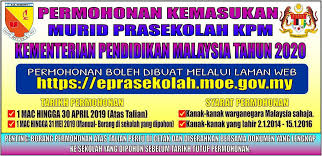 Sistem ini boleh digunakan oleh para guru serta pentadbir bagi prasekolah seluruh negara. Pra Gemilang Sk Tebong Home Facebook