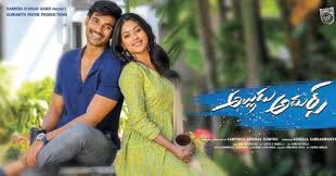 Alludu adhurs movie full song 2021 jadhav siddu. Alludu Adhurs On Moviebuff Com