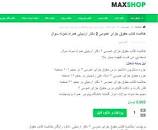 Image result for ‫خلاصه کتاب حقوق جزای عمومی ۲ دکتر اردبیلی‬‎